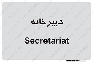 mailroom , letter , اداری , ریاست , 