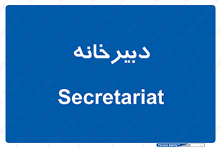 mailroom , letter , اداری , ریاست , 