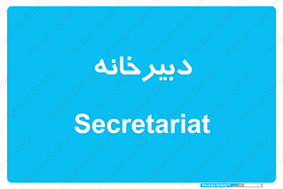 mailroom , letter , اداری , ریاست , 