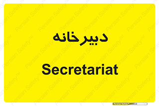 mailroom , letter , اداری , ریاست , 