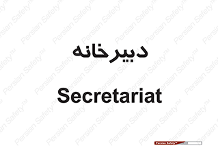 mailroom , letter , اداری , ریاست , 