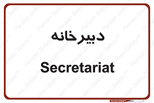 mailroom , letter , اداری , ریاست , 