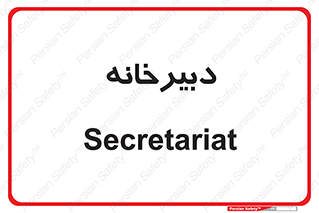 mailroom , letter , اداری , ریاست , 