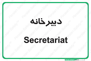 mailroom , letter , اداری , ریاست , 