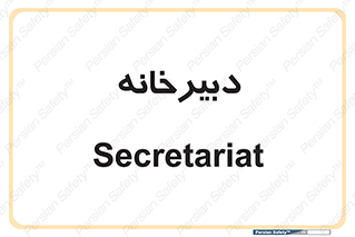 mailroom , letter , اداری , ریاست , 