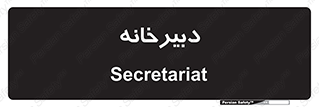 mailroom , letter , اداری , ریاست , 
