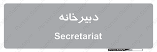 mailroom , letter , اداری , ریاست , 