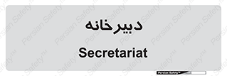 mailroom , letter , اداری , ریاست , 