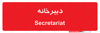 mailroom , letter , اداری , ریاست , 