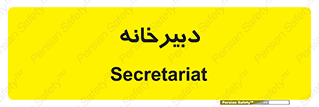 mailroom , letter , اداری , ریاست , 