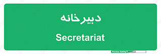 mailroom , letter , اداری , ریاست , 