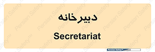 mailroom , letter , اداری , ریاست , 