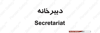 mailroom , letter , اداری , ریاست , 