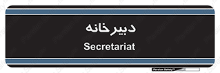 mailroom , letter , اداری , ریاست , 