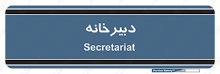 mailroom , letter , اداری , ریاست , 