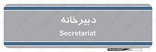 mailroom , letter , اداری , ریاست , 