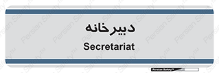 mailroom , letter , اداری , ریاست , 