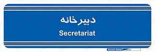 mailroom , letter , اداری , ریاست , 