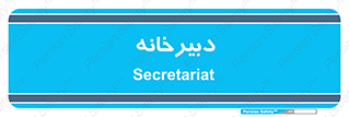 mailroom , letter , اداری , ریاست , 