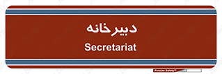 mailroom , letter , اداری , ریاست , 