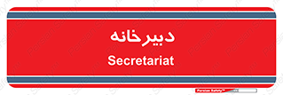mailroom , letter , اداری , ریاست , 