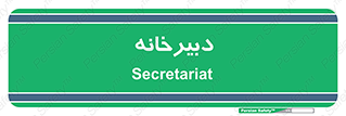 mailroom , letter , اداری , ریاست , 
