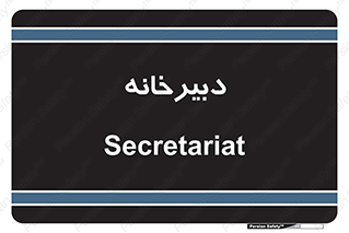 mailroom , letter , اداری , ریاست , 