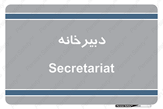 mailroom , letter , اداری , ریاست , 