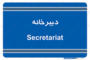 mailroom , letter , اداری , ریاست , 