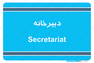 mailroom , letter , اداری , ریاست , 
