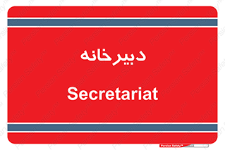 mailroom , letter , اداری , ریاست , 