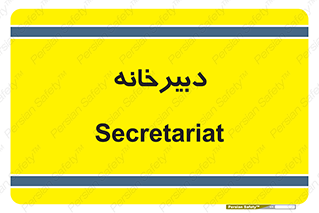mailroom , letter , اداری , ریاست , 