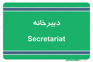 mailroom , letter , اداری , ریاست , 
