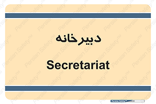 mailroom , letter , اداری , ریاست , 