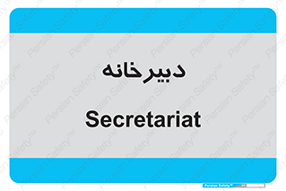mailroom , letter , اداری , ریاست , 