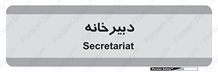 mailroom , letter , اداری , ریاست , 