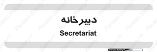 mailroom , letter , اداری , ریاست , 