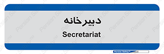 mailroom , letter , اداری , ریاست , 