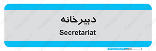 mailroom , letter , اداری , ریاست , 