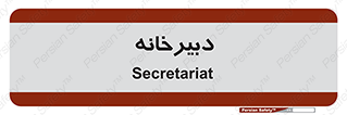 mailroom , letter , اداری , ریاست , 