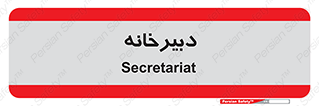 mailroom , letter , اداری , ریاست , 