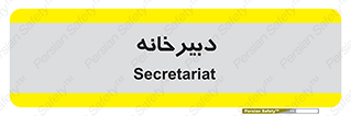 mailroom , letter , اداری , ریاست , 