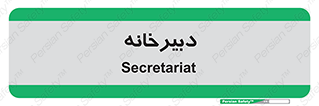 mailroom , letter , اداری , ریاست , 
