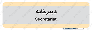 mailroom , letter , اداری , ریاست , 