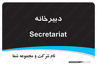 mailroom , letter , اداری , ریاست , 