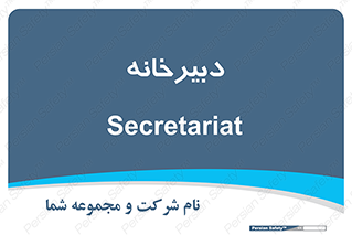 mailroom , letter , اداری , ریاست , 