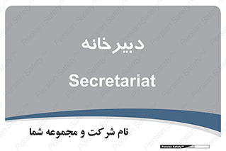 mailroom , letter , اداری , ریاست , 