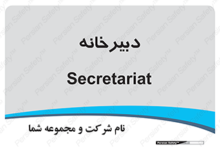 mailroom , letter , اداری , ریاست , 