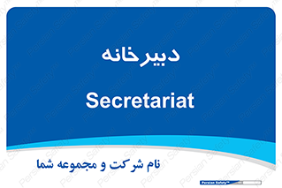 mailroom , letter , اداری , ریاست , 