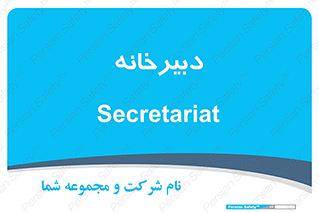 mailroom , letter , اداری , ریاست , 